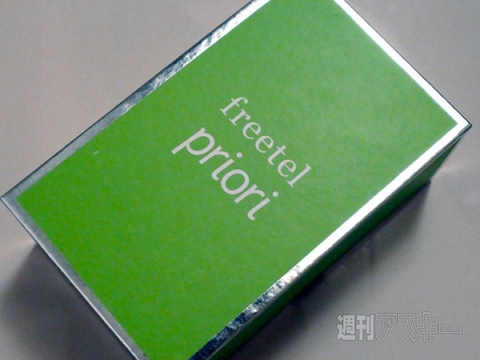 SIM　自販機　博士