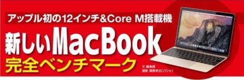 5Gに向かって羽ばたけ！ 何かが付いてる｜最新号
