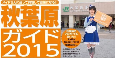 5Gに向かって羽ばたけ！ 何かが付いてる｜最新号