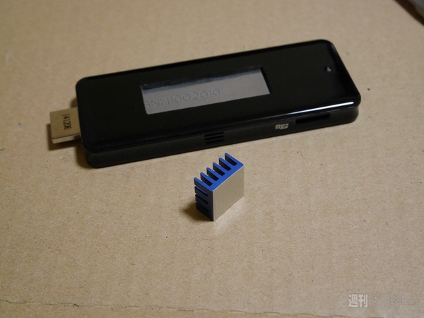 m-Stickヒートシンク改造