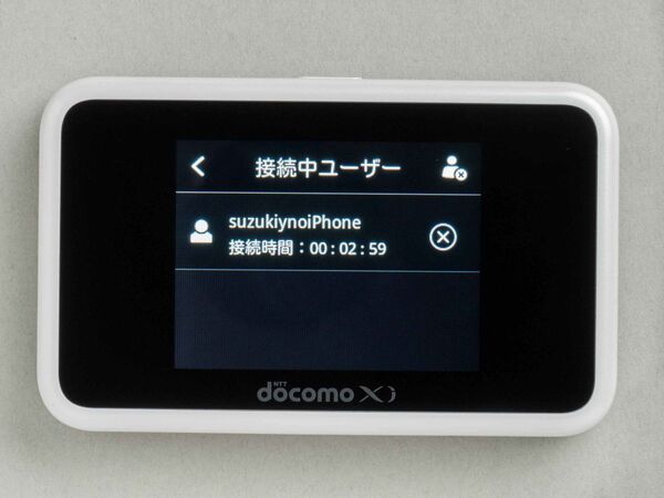 次世代超高速通信徹底テスト