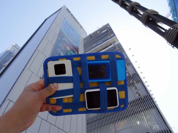 次世代超高速通信徹底テスト