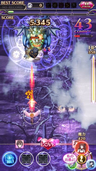 ゴシックは魔法乙女