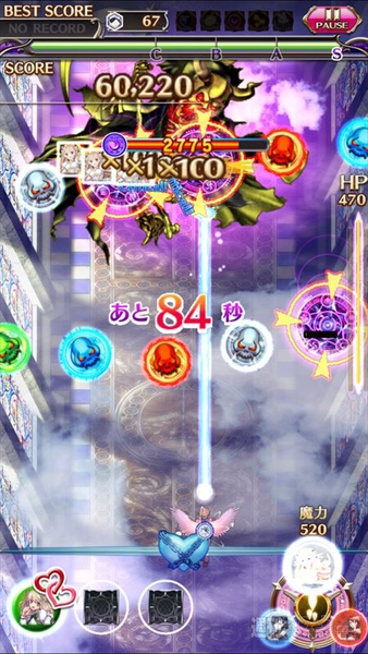 ゴシックは魔法乙女