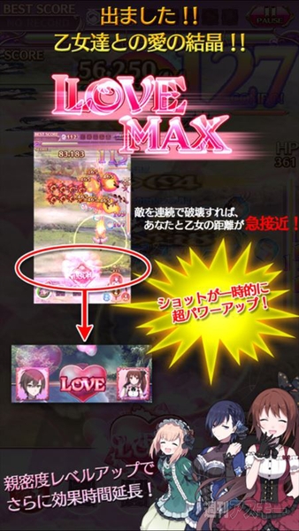 ゴシックは魔法乙女