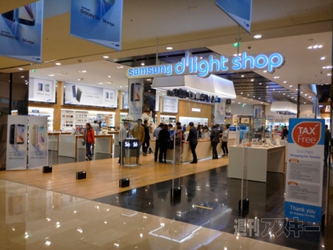 山根博士Galaxy S5 edgeの韓国版を買う