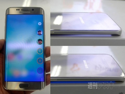 山根博士Galaxy S5 edgeの韓国版を買う