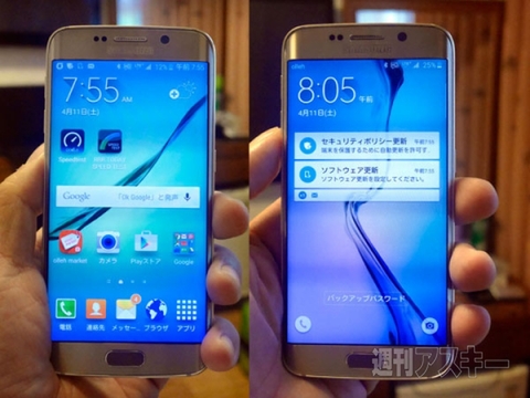 山根博士Galaxy S5 edgeの韓国版を買う