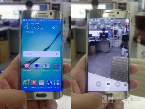 山根博士Galaxy S5 edgeの韓国版を買う