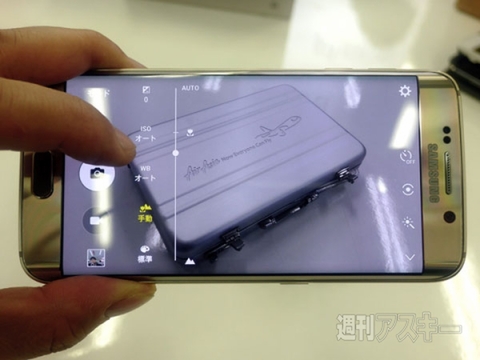 山根博士Galaxy S5 edgeの韓国版を買う