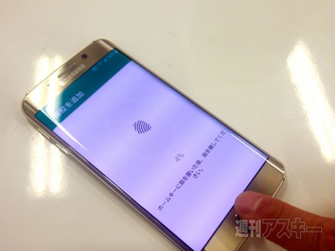 山根博士Galaxy S5 edgeの韓国版を買う
