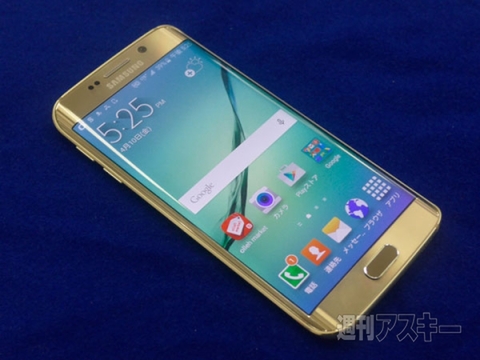 山根博士Galaxy S5 edgeの韓国版を買う