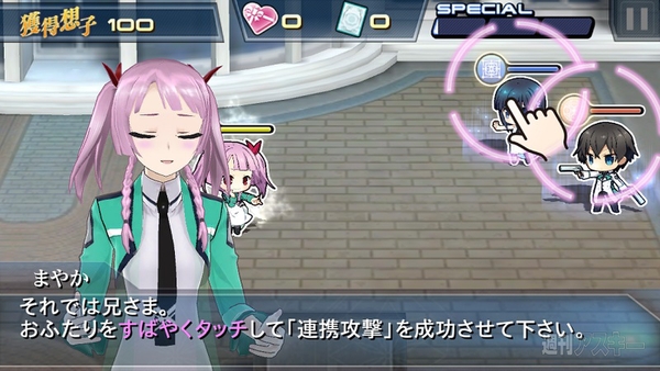 魔法科高校の劣等生LZ