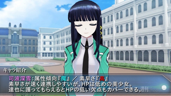 魔法科高校の劣等生LZ