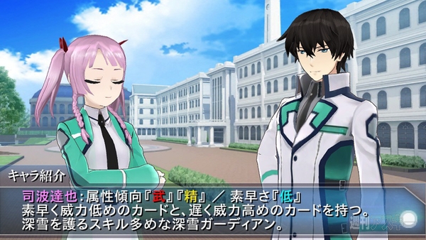 魔法科高校の劣等生LZ