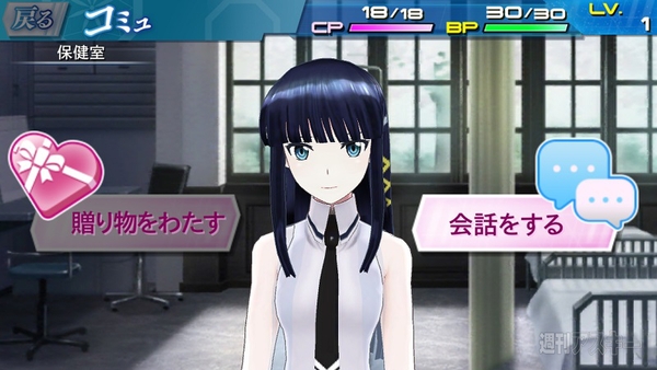 魔法科高校の劣等生LZ