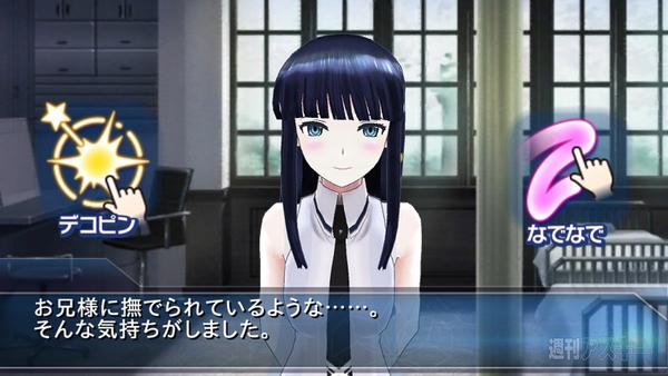 魔法科高校の劣等生LZ