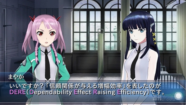 魔法科高校の劣等生LZ