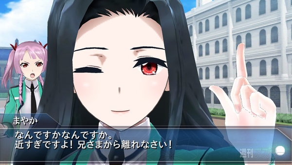 魔法科高校の劣等生LZ