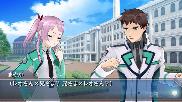 魔法科高校の劣等生LZ