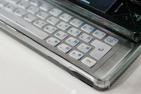 20150415xperiakunkoku