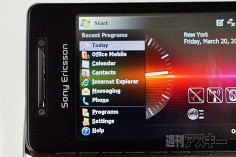 20150415xperiakunkoku