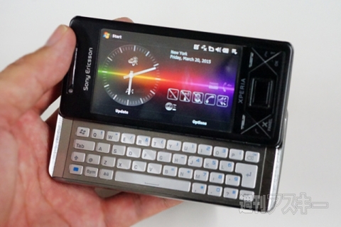 20150415xperiakunkoku