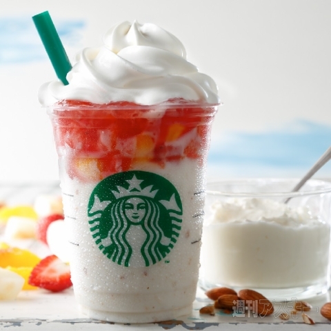 スターバックス