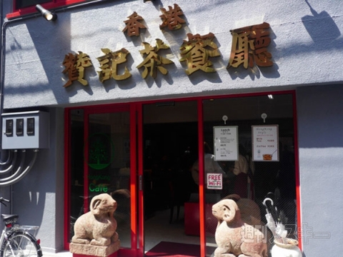 SIMフリー　香港