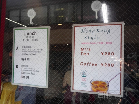 SIMフリー　香港