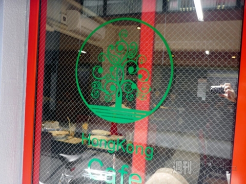 SIMフリー　香港