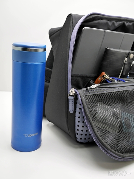 ひらくPCバッグゆうこば編