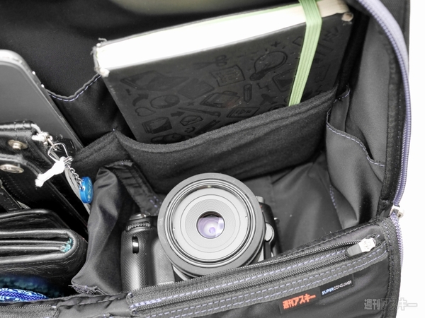 ひらくPCバッグゆうこば編