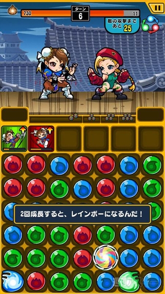 ストリートファイター パズルスピリッツ