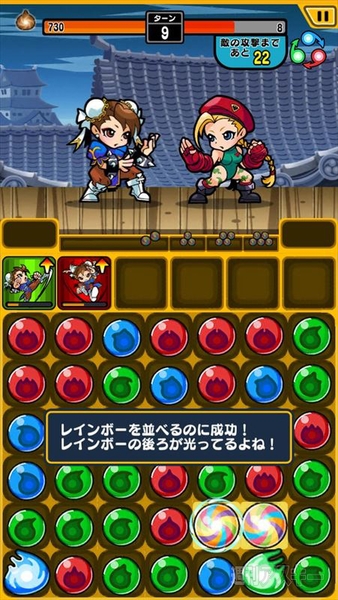 ストリートファイター パズルスピリッツ