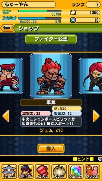 ストリートファイター パズルスピリッツ