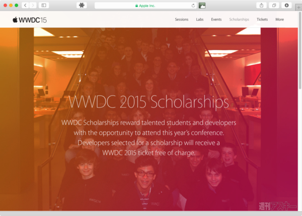 WWDC2015