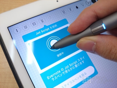 『Jot Script 2 Evernote edition スタイラスペン by Adonit』
