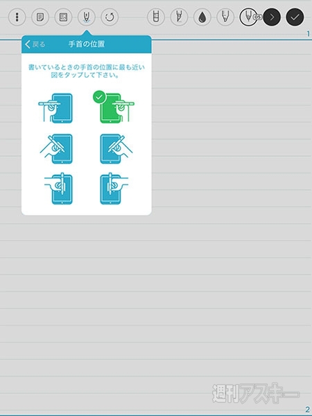 『Jot Script 2 Evernote edition スタイラスペン by Adonit』