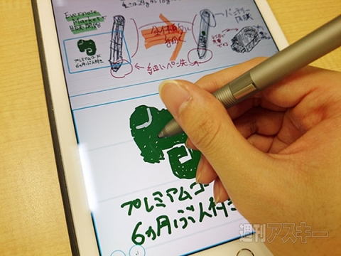 『Jot Script 2 Evernote edition スタイラスペン by Adonit』