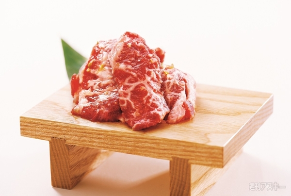 牛角のグランドメニュー