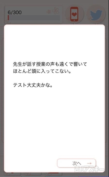 俺たち別れよう