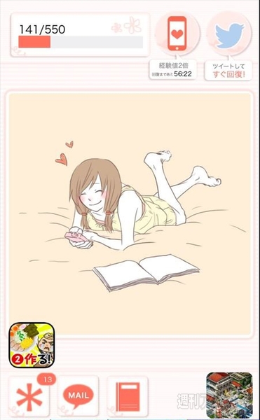 俺たち別れよう