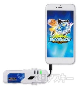 『ベイブレードバースト』