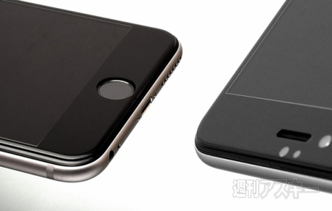 Chemically Toughened Glass Screen Protector for iPhone