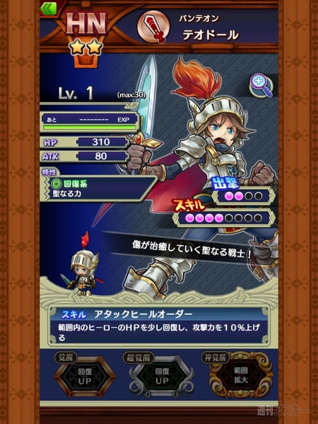 150414_poistuto_kosaka