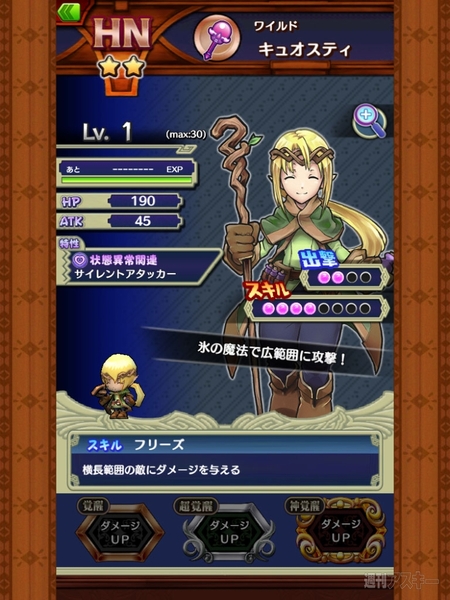 150414_poistuto_kosaka