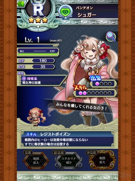 150414_poistuto_kosaka