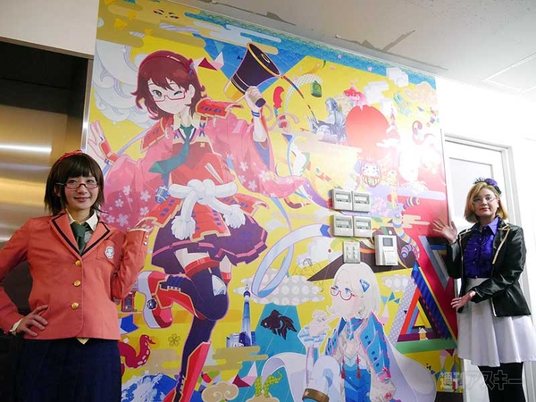 痛部屋サムライスタートアップアイランド