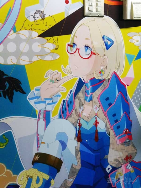 痛部屋サムライスタートアップアイランド